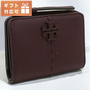 トリーバーチ 二折財布小銭入付き レディース ブランド TORY BURCH MCGRAW レザー フィリピン 148751 WINE ボルドー系 財布