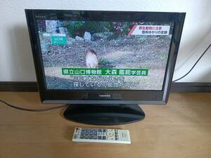 ◆住【送料無料】液晶テレビ　東芝　19型