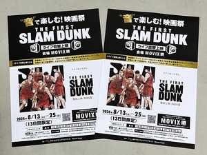 珍品 稀少 映画チラシ フライヤー 2024年公開 アニメ「THE FIRST SLAM DUNK スラムダンク」B5片面大阪版 2枚セット