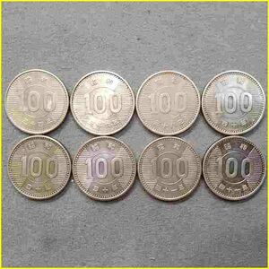 ★【稲穂100円銀貨×8枚/800円分】 昭和34年×1枚・36年×1枚・38年×1枚・40年×3枚・41年×2枚/シルバー600/百円/コイン ★