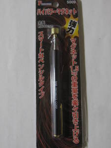 新品 ハイパワーマグネット DIY 工具 強力 640mm 格安 伸縮 1.5kg 男女 兼用 作業 便利 ツール PROMOTE マグネット ペンシル 未使用 在庫