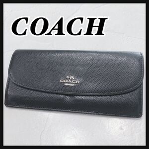 ☆COACH☆ コーチ 長財布 財布 ウォレット ロングウォレット ブラック 黒 レザー シンプル 無地 ロゴ レディース 女性 送料無料