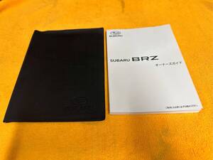 【取説 純正ケース 2点セット スバル ZD8 BRZ オーナーズガイド 取扱説明書 2021年（令和3年）8月発行】