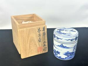 E245●三浦篤 造【青華山水図茶滓壷】染付 煎茶茶入 煎茶道具 茶道具 在銘 共箱 重さ：約183g 現状品