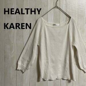 HEALTHY KAREN★ヘルシーカレン★レディース 長袖 カットソー★サイズM　3-57