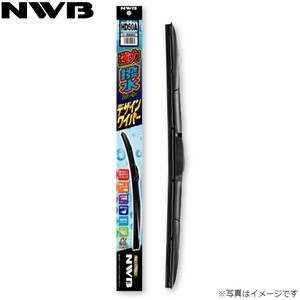 NWB 強力撥水コートデザインワイパー 日産 セフィーロワゴン WPA32/WHA32/WA32 単品 助手席用 HD50A 送料無料