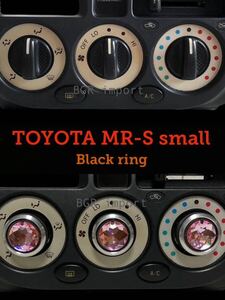 トヨタ MR-S MRS専用 エアコンノブ ツマミ ダイヤル スモール ピンク アクリルストーン ダイアル マニュアル M-RS ブラックリング