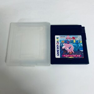 1円出品 GB ゲームボーイ＆カラー共通 ルーカのぱずるで大冒険！ ソフトのみ 起動確認済