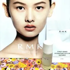 ①RMKWトリートメントオイル　RMKサンプル　RMK保湿液　RMK　美容液