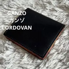 GANZO ガンゾ　CORDOVAN コードバン　BOX小銭入れ　コインケース