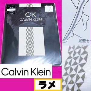 匿名★同梱歓迎【ZZ】★Calvin Klein ジオメトリックストライプ ラメ サイドライン ストッキング パンスト M-L 日本製 GUNZE