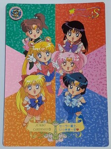 ☆1994年　ジャンボカードダス　美少女戦士セーラームーンS　№3　『セーラー戦士、いっきま～す』　箱出し品　　Carddass