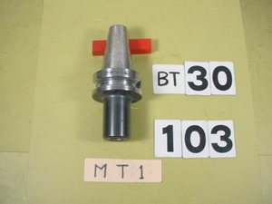 BT30-MTA1-60　テーパードリルホルダー　中古品　使用可能工具　シャンクMT1タイプ BT30-103
