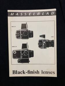 HASSELBLAD Black-Finish Lenses ハッセルブラッド黒塗りレンズ1973年カタログ 日本語版 全裏表８ページ