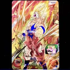 スーパードラゴンボールヒーローズ 孫悟空 UGM5-CP1