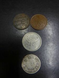 旧銭 古銭 硬貨 大正9年 大正12年 昭和10年 昭和31年 一銭 五十銭 50円玉 4枚 【C1202】