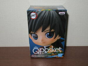 【即決!!】鬼滅の刃 Q posket petit vol.3 冨岡義勇 新品未開封非売品