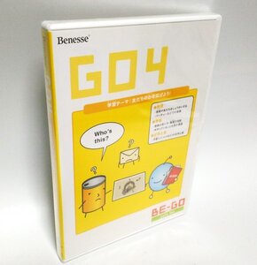 【同梱OK】 英語学習ソフト ■ ベネッセ (Benesse) ■ ビーゴ (BE-GO) ■ GO4 ■ 幼児向け ■ 英会話 ■ 知育