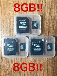 microSDカード 8GB［3枚セット] (SDカードとしても使用可能!)