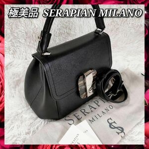 【極美品】送料無料 セラピアン SERAPIAN 2WAY ショルダーバッグ ハンドバッグ 斜め掛け レディース レザー カラー ブラック系 黒系