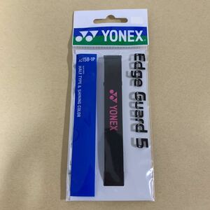 ヨネックス YONEX アクセサリー エッジガード5（ラケット1本分） AC158-1P ブラック/ピンク