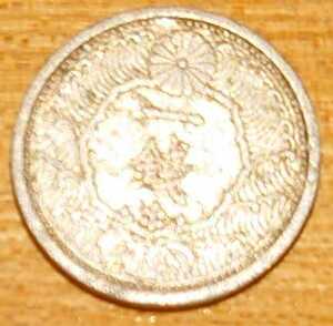 日本国　1銭アルミニウム貨　昭和14年発行　1枚　図柄:海の波、桐、八稜鏡（表） ヤタガラス、瑞雲（裏）