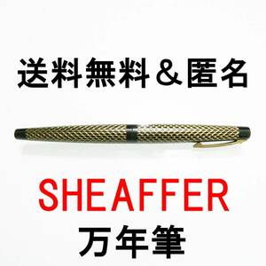 SHEAFFER シェーファー USA 万年筆 ペン先 14K 筆記用 文房具 事務用品 ブラック ゴールド 金 米国製