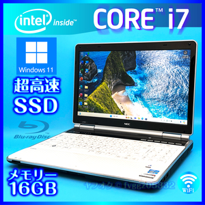 ◆最高峰 Core i7 ホワイト 即決特典あり 高速新品SSD512GB 大容量メモリ 16GB Windows 11 Office2021 NEC ノートパソコン LL750/F 2037