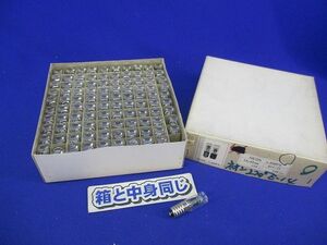 ネオンランプ220V(100個入)E14 220V