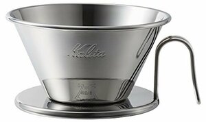 カリタ Kalita コーヒー ドリッパー ウェーブシリーズ ステンレス製 日本製 2~4人用 TSUBAME & Kalita WDS-185