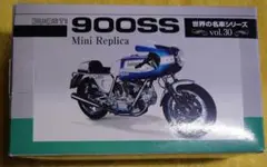 『DUCATI 900ss』世界の名車シリーズvol30