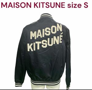 美品　メゾンキツネ　バックビッグロゴ　ブルゾン　ジャンパー　S/7号 ジャケット　MAISON KITSUNE 