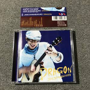 ジェイク・シマブクロ JAKE SHIMABUKURO / ドラゴン DRAGON■型番:EICP-507■■AZ-4109