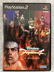 プレイステーション2 PS2 ソフト バーチャファイター4 Virtua Fighter 4 SEGA セガ 中古　送料込み