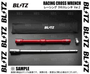 BLITZ ブリッツ レーシング クロスレンチ Ver.2 17mm/19mm/21mm 1/2インチ (13930