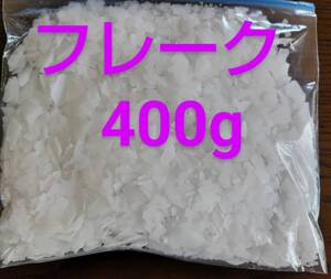 2　塩化マグネシウム（フレーク状）400ｇ 送料無料 匿名配送