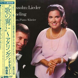 LP Elly Ameling (Soprano), Rudolf Jansen (Piano) 28AC1407 CBS SONY Japan Vinyl /00260