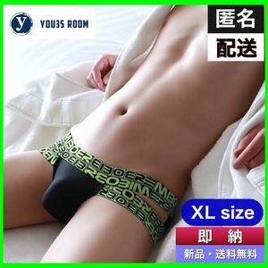 【新品・送料無料】メンズセクシーストラップビキニ　XL スポーティ　ファッション　もっこり 男性下着 フルバック 通気性