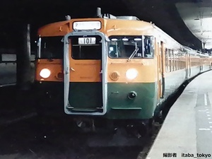 即決！ 165系急行形電車 （湘南色） 限定品！