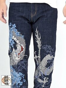 龍牡丹デニムパンツ◆絡繰魂 ネイビー38インチ 38inch 241230 和柄 和風 刺繍 竜 ジーンズ からくり