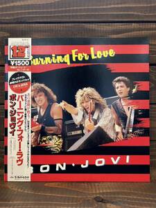 BON JOVI / Burning For Love (12