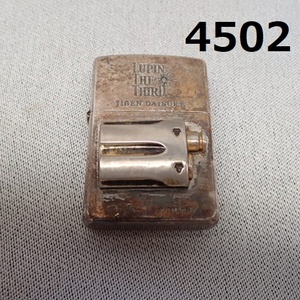 ■AC-4502 コレクター放出品　2002年製　次元・ルパン三世　ジッポー ZIPPO　火花OK 20240608　