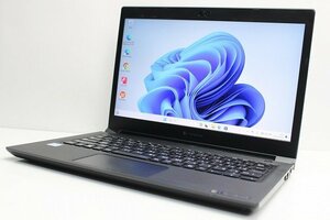 1円スタート ノートパソコン Windows11 WPS office搭載 東芝 Dynabook S73 第8世代 Core i5 SSD256GB メモリ8GB 13.3インチ カメラ フルHD