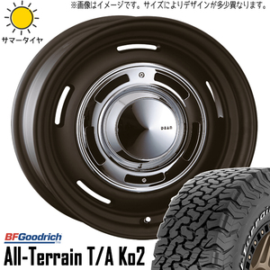 265/70R16 サマータイヤホイールセット ハイラックスサーフ etc (BFGoodrich All-Terrain KO2 & DEAN CrossCountry 6穴 139.7)