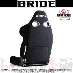 BRIDE ブリッド シートバックプロテクター K12タイプ ブラック CUGA VORGAシリーズ K12APO トラスト企画 (766111137