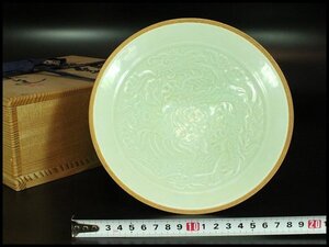 【金閣】中国美術 青白磁 陽刻 鳳紋 碗 φ20cm 旧家蔵出 送料無料(LC194)