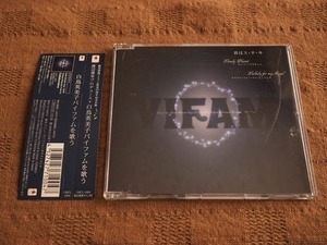 【CD】白鳥英美子 バイファムを歌う 君はス・テ・キ VIFAM