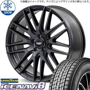 レクサスLBX 10系 225/55R18 スタッドレス | グッドイヤー アイスナビ8 & 029F 18インチ 5穴114.3