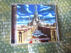 ドイツ盤/ボーナストラック付き/Dragon Guardian / Destiny Of The Sacred Kingdom *パワーメタルメロパワ/ジャパメタ