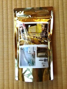 16 温泉の素 日本三名泉 草津温泉 ホテル一井の湯 創業三百余年 入浴剤 250g 酸ヶ湯 別府 白骨 有馬 下呂温泉より上? 静2動